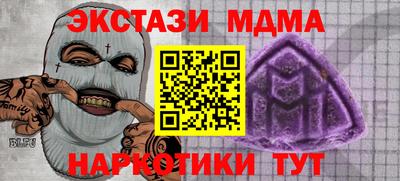 ПСИЛОЦИБИНОВЫЕ ГРИБЫ Апшеронск