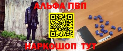 дистиллят марихуана Аргун