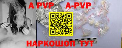 прущая мука Апрелевка