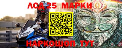 скорость Апшеронск