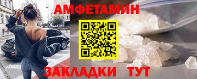 ПСИЛОЦИБИНОВЫЕ ГРИБЫ Апшеронск