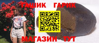 скорость Апшеронск