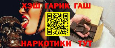 скорость Апшеронск