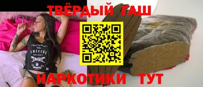 ПСИЛОЦИБИНОВЫЕ ГРИБЫ Апшеронск