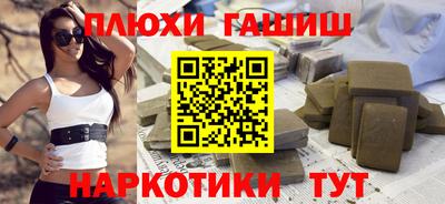 скорость Апшеронск