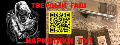 дистиллят марихуана Аргун