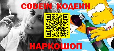 скорость Апшеронск