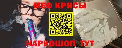 скорость Апшеронск