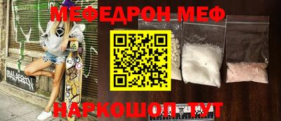 прущая мука Апрелевка