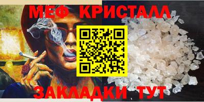 прущая мука Апрелевка
