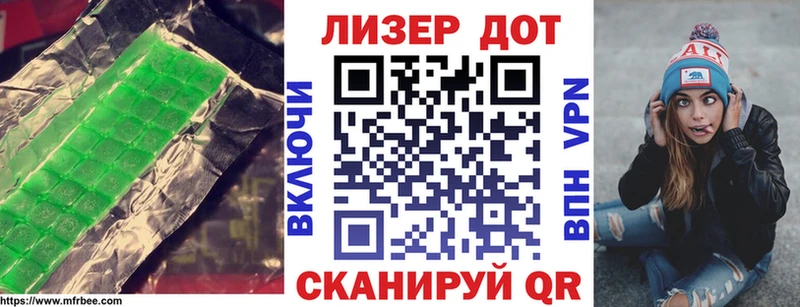 Лсд 25 экстази кислота  кракен онион  Бердск 