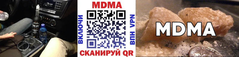omg зеркало  магазин продажи наркотиков  Бердск  МДМА VHQ 