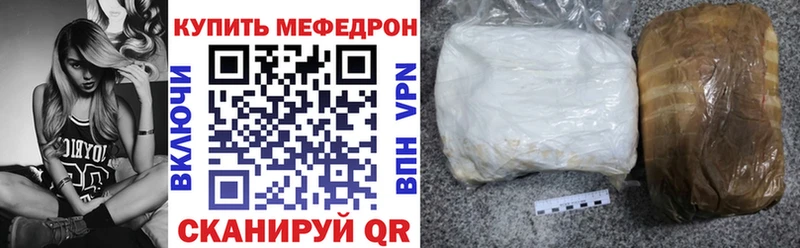 мега онион  Бердск  МЯУ-МЯУ VHQ 