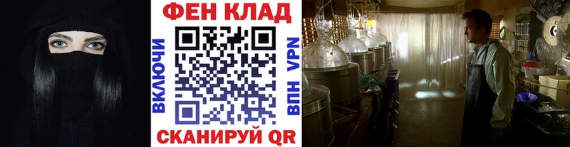 Первитин витя  Бердск 