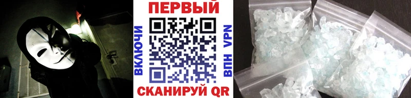 Метамфетамин Декстрометамфетамин 99.9% Бердск