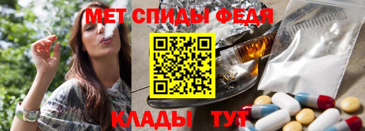 МЕТАМФЕТАМИН Methamphetamine  МЕТАМФЕТАМИН Methamphetamine  Бердск 