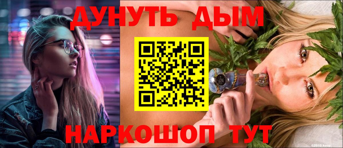 Марихуана тримм  Бошки Шишки THC 21%  Бердск 
